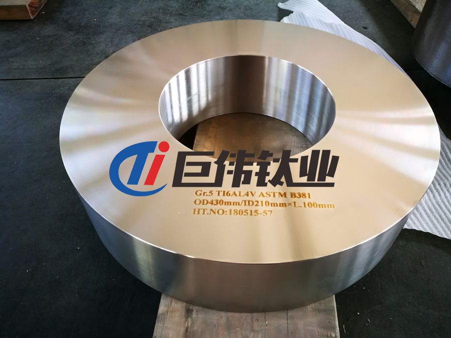 巨偉鈦業(yè)定制鈦合金鍛件 鈦合金管 鈦合金環(huán) 巨偉鈦業(yè)定制鈦合金鍛件 鈦合金管 鈦合金環(huán)