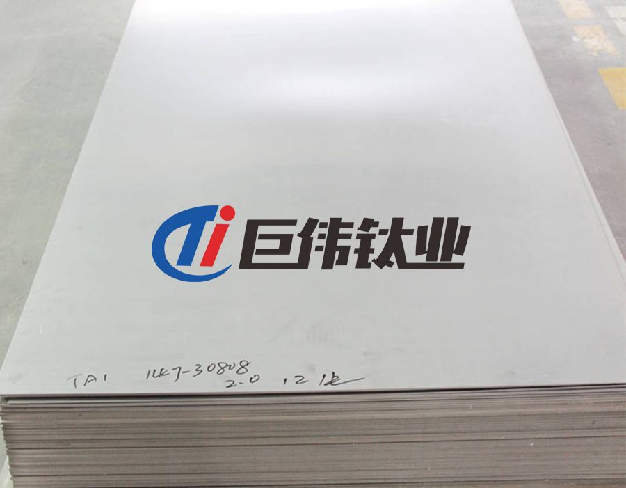 巨偉鈦業熱銷TC4鈦板 鈦合金方塊 鈦合金板塊切割精準 表面光潔 巨偉鈦業熱銷TC4鈦板 鈦合金方塊 鈦合金板塊切割精準 表面光潔