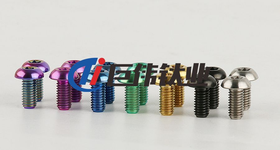 源頭廠家定制鉻靶 鈦環(huán) 鈦合金螺絲 材質(zhì)保證 按圖紙生產(chǎn)制造 源頭廠家定制鉻靶 鈦環(huán) 鈦合金螺絲 材質(zhì)保證 按圖紙生產(chǎn)制造